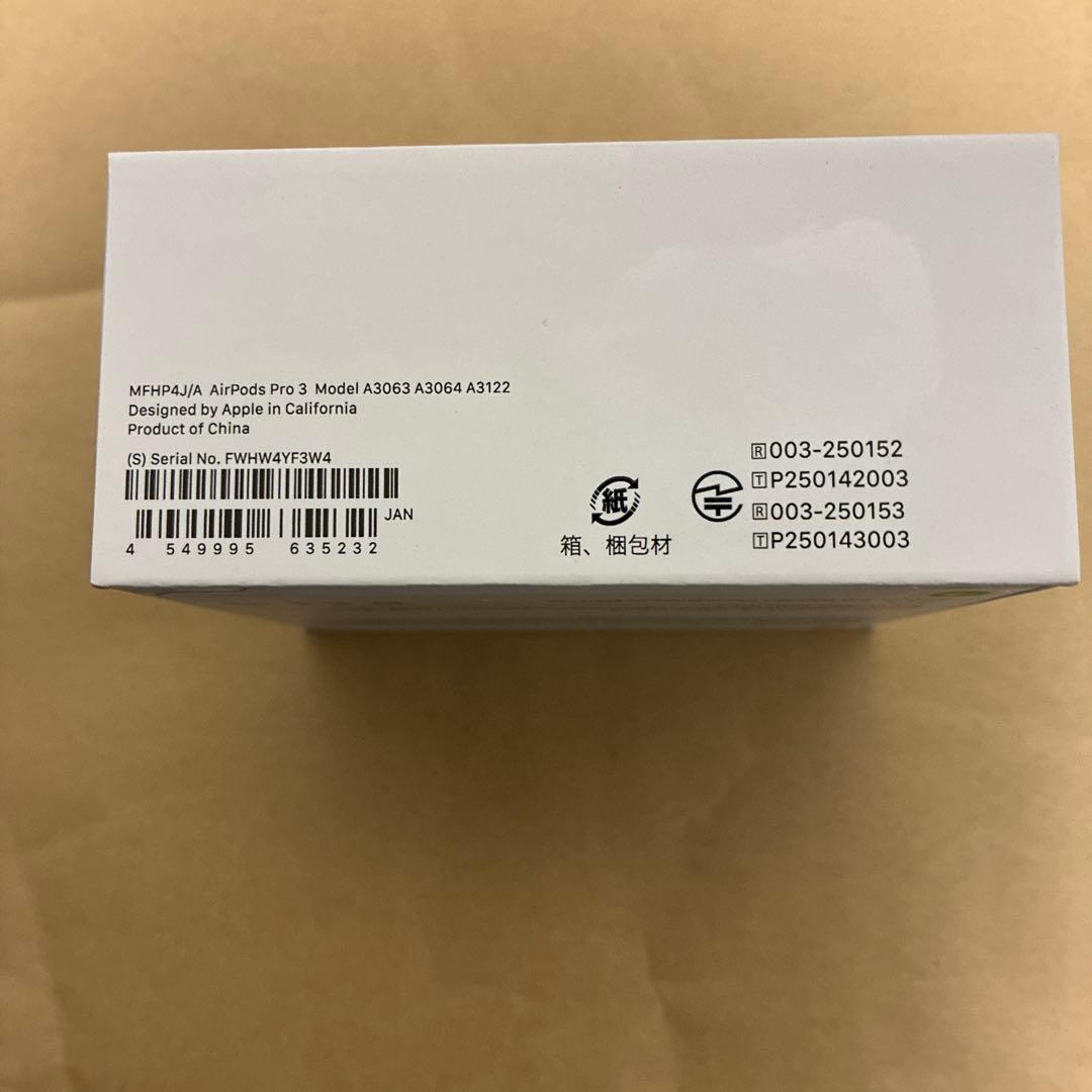 「AirPods Pro 3未開封」