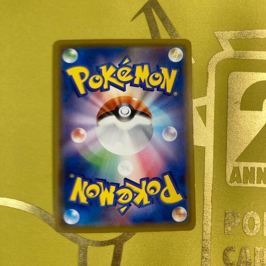 2500円値下げしました！高騰中ピカチュウセット