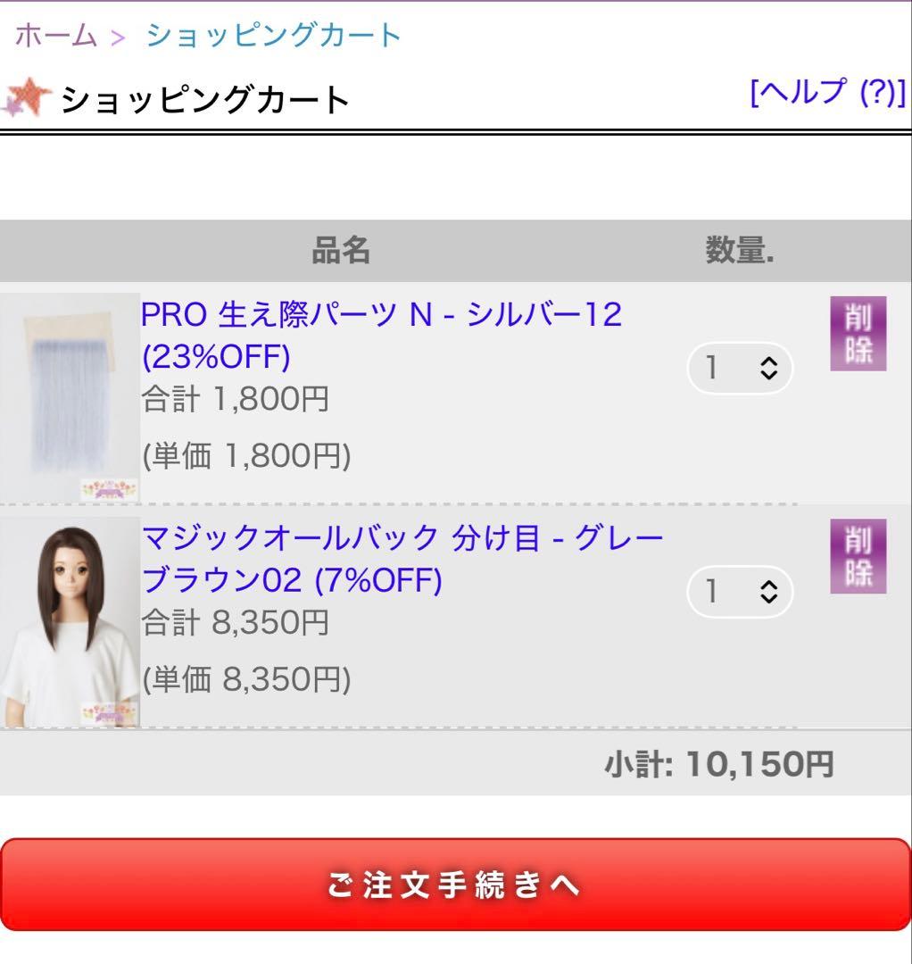 小松菜(プロフ必読)ページ