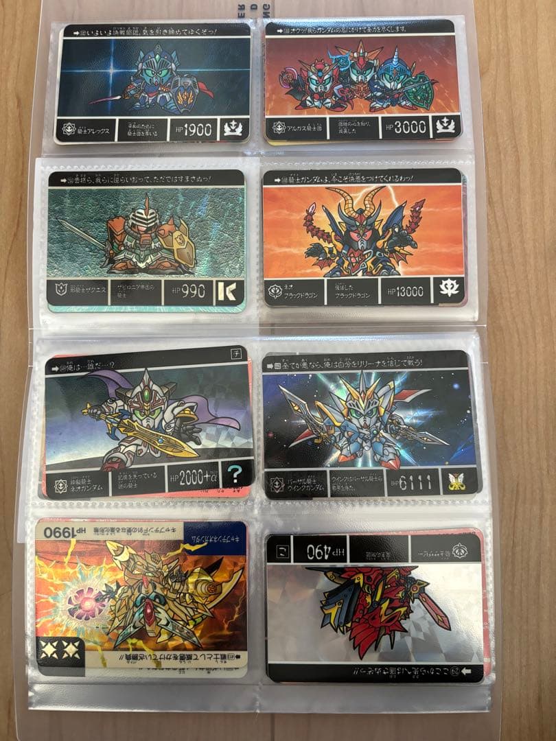 まとめ売り　SDガンダム　カードダス　42枚