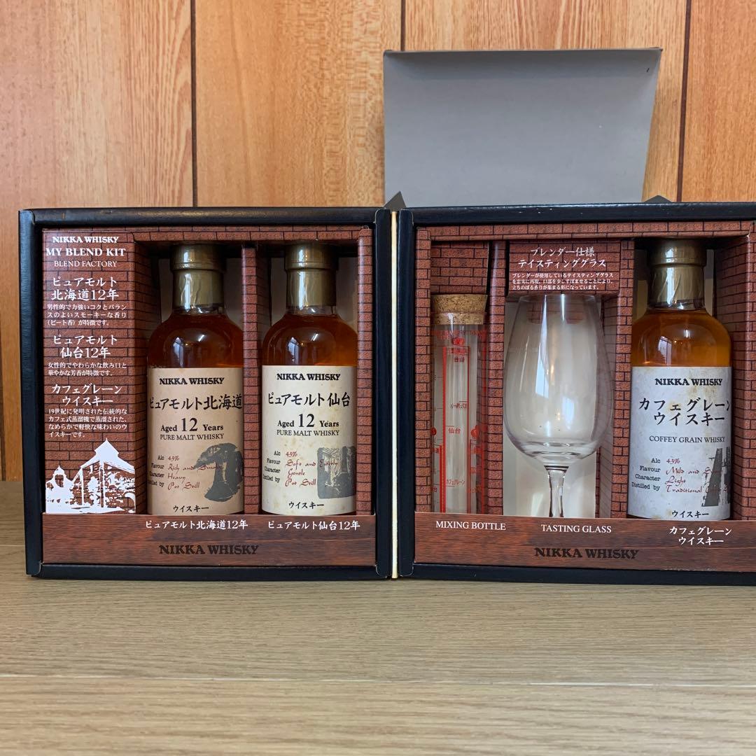 古酒　ニッカマイブレンドキット　ブレンドファクトリー