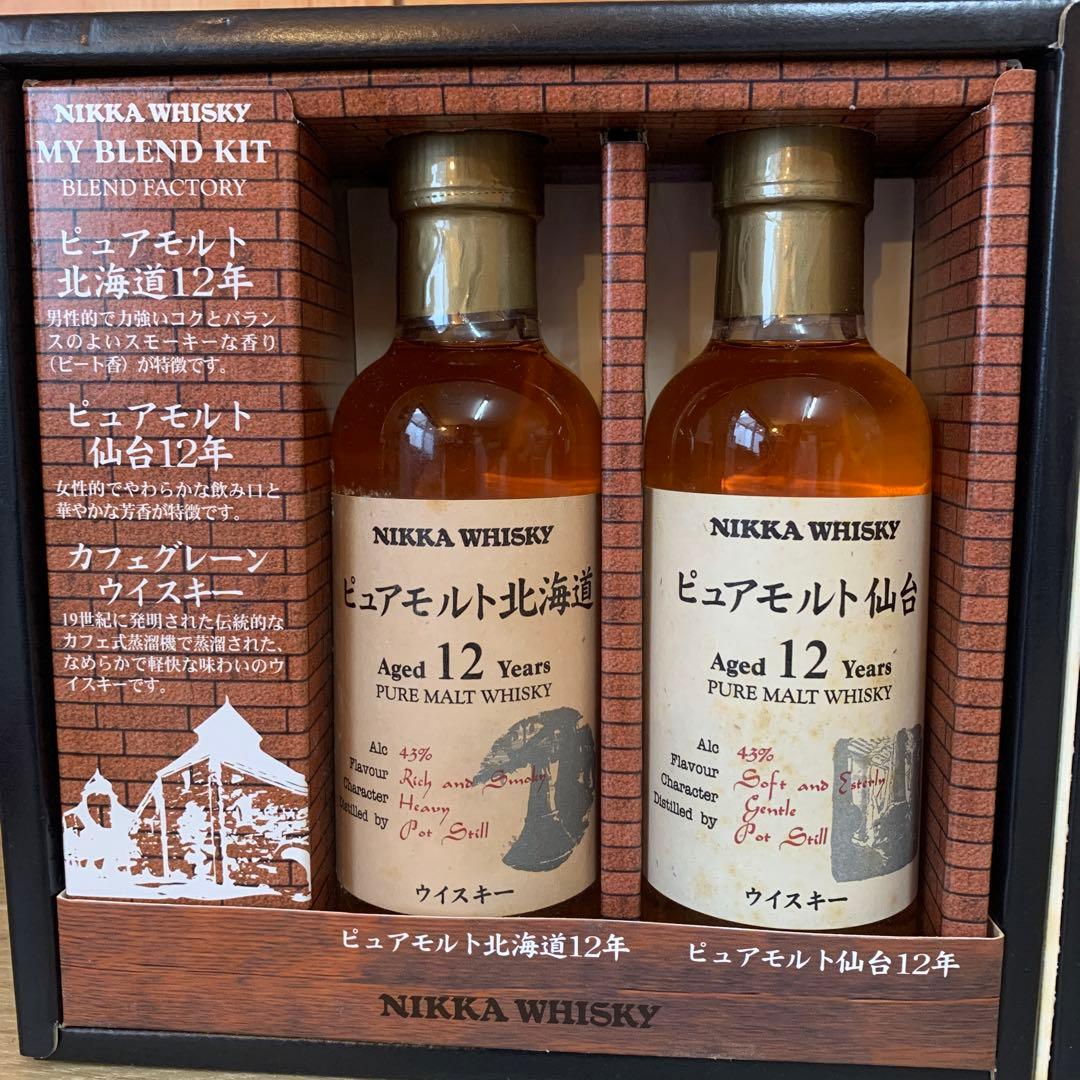 古酒　ニッカマイブレンドキット　ブレンドファクトリー