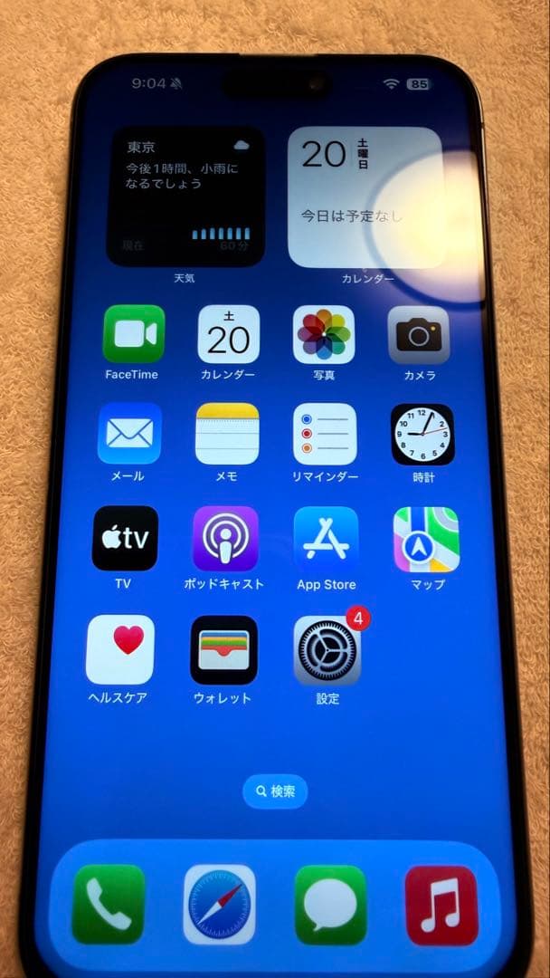 iPhone 15 Pro Max 256GB ナチュラルチタニウム 訳あり