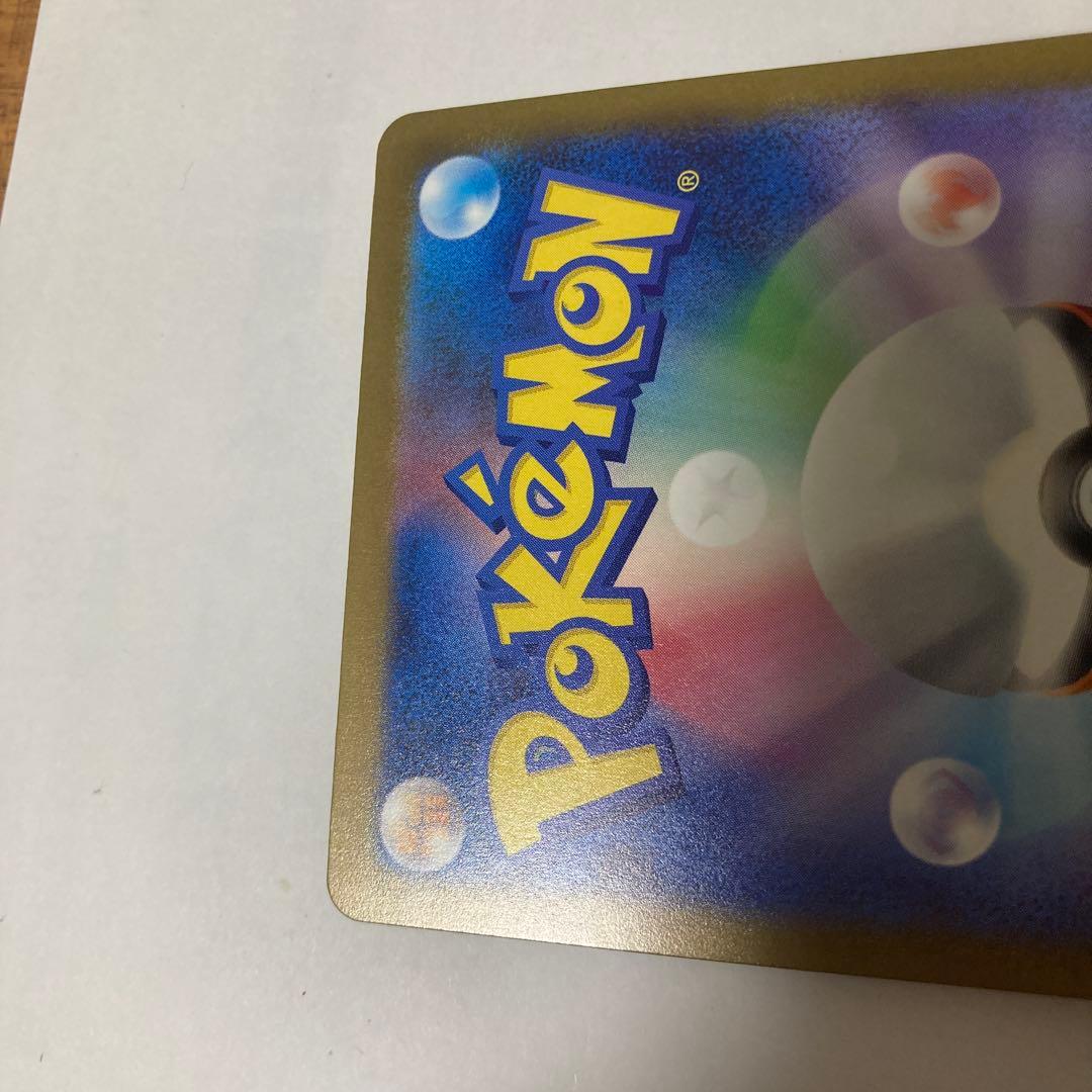 ロケット団のミュウツー SAR