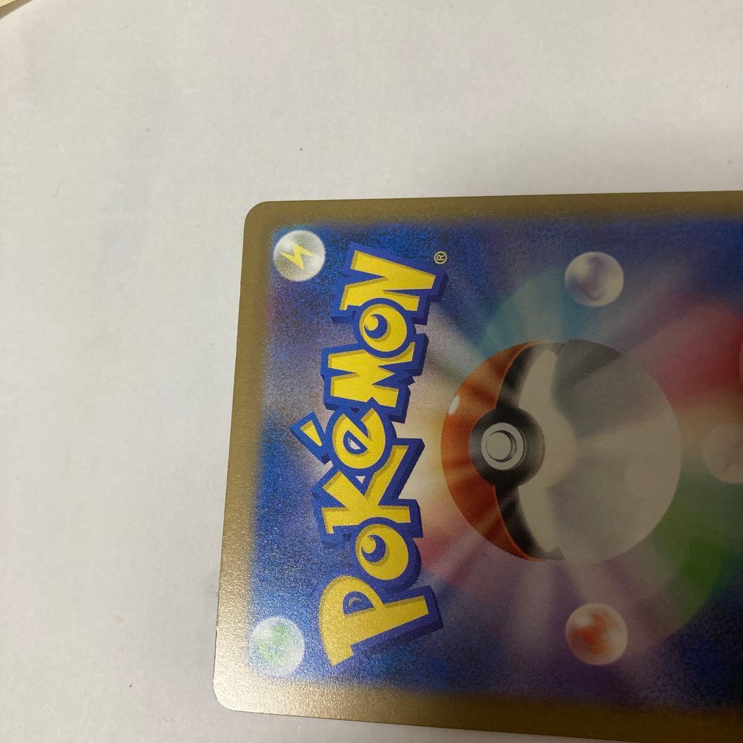 ロケット団のミュウツー SAR