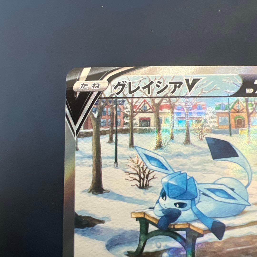 グレイシアV SA S6a イーブイヒーローズ 077/069