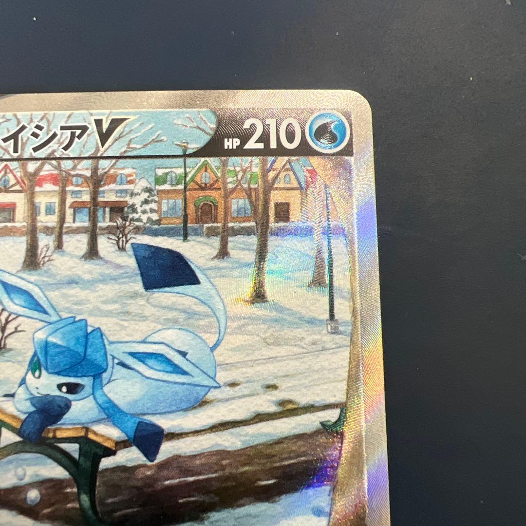 グレイシアV SA S6a イーブイヒーローズ 077/069