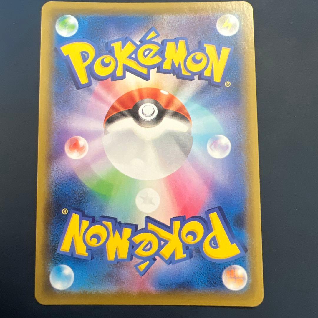 グレイシアV SA S6a イーブイヒーローズ 077/069