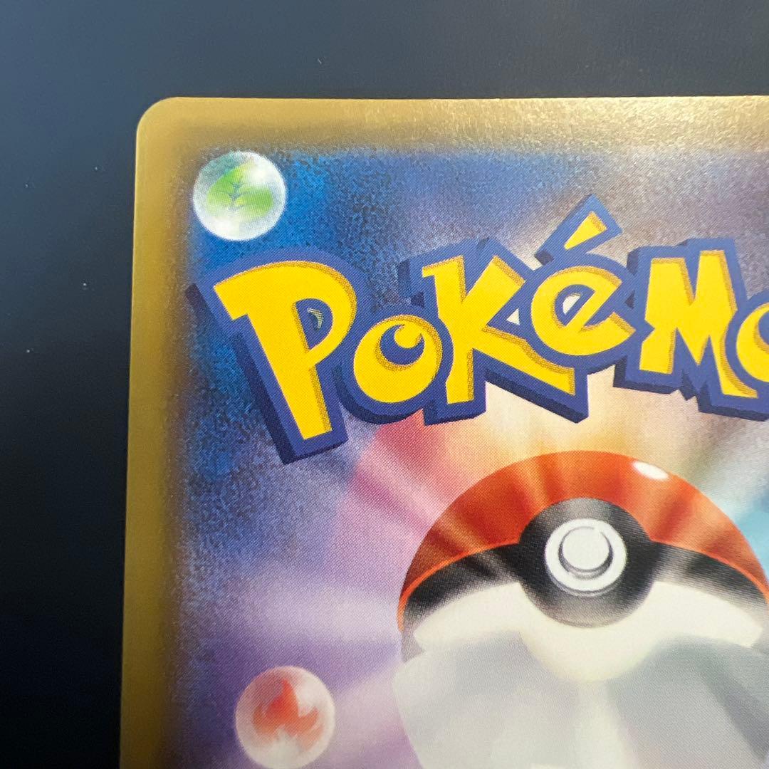 グレイシアV SA S6a イーブイヒーローズ 077/069