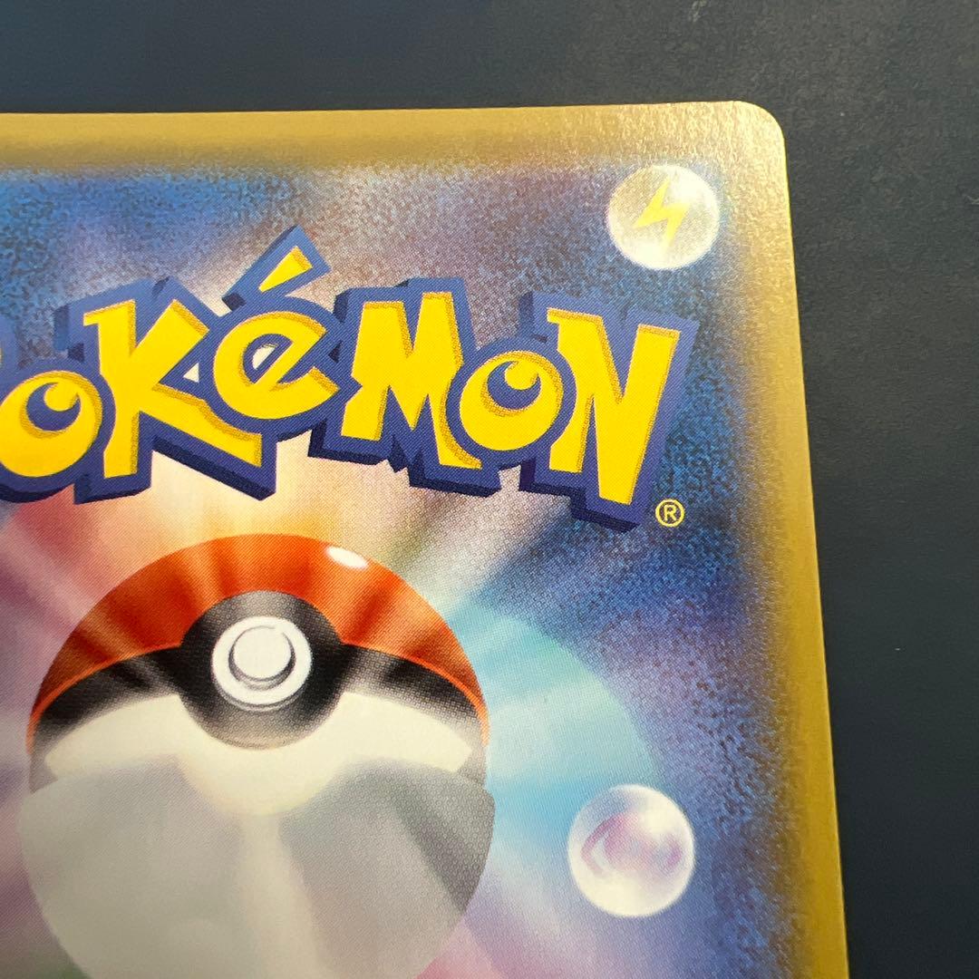 グレイシアV SA S6a イーブイヒーローズ 077/069