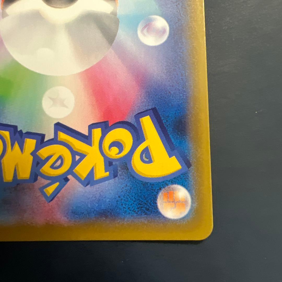 グレイシアV SA S6a イーブイヒーローズ 077/069