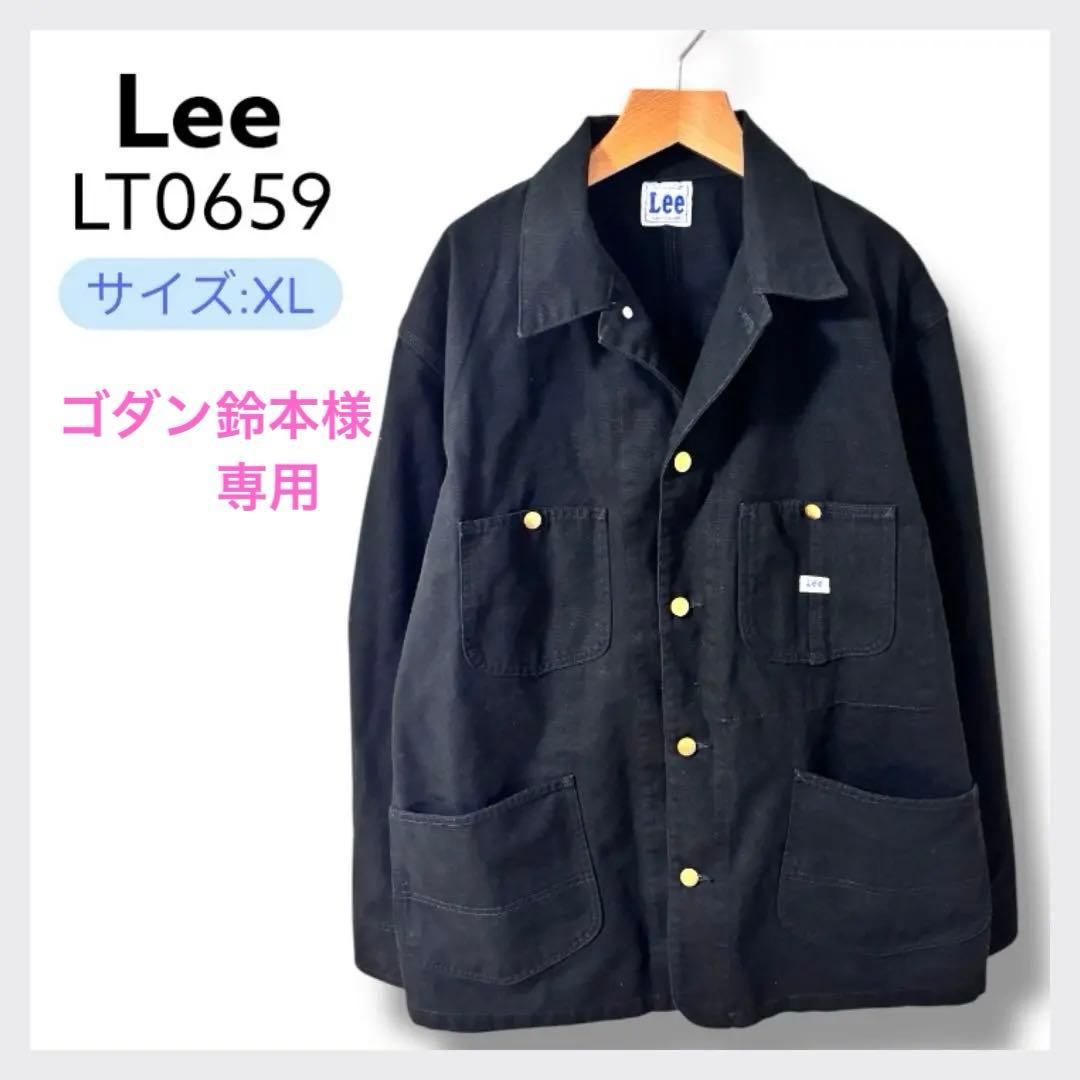 ゴダン鈴本Lee LT0659 カバーオールジャケット ブラック XL