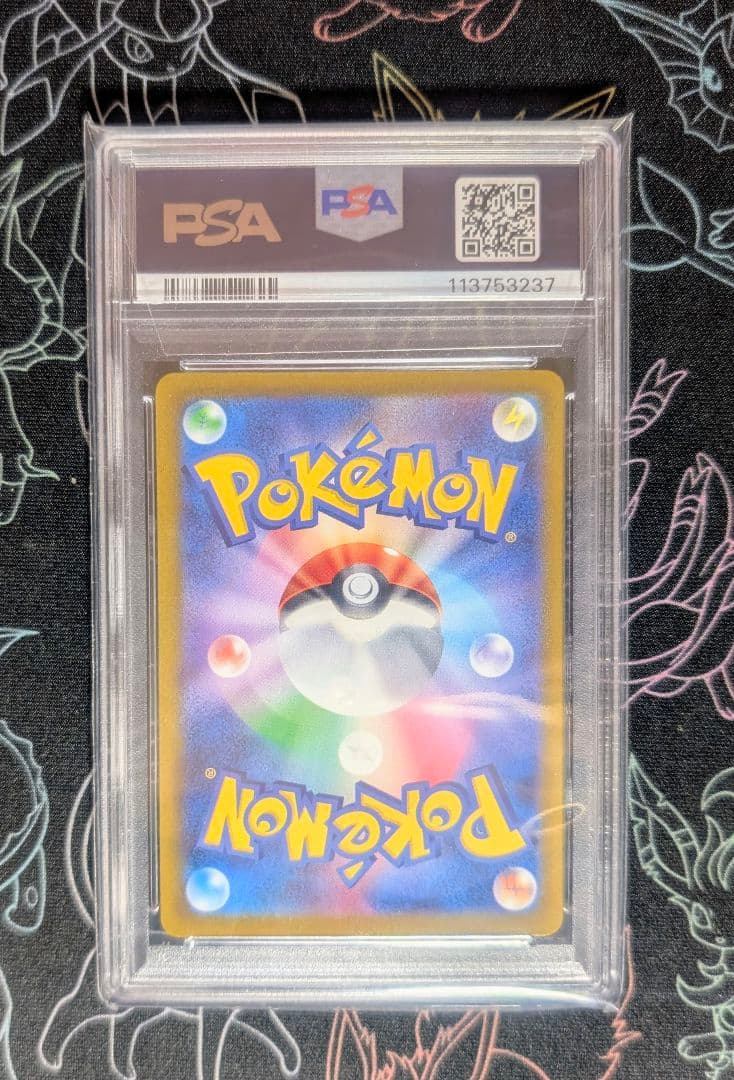 【PSA10】ガラルファイヤー AR VSTARユニバース 190