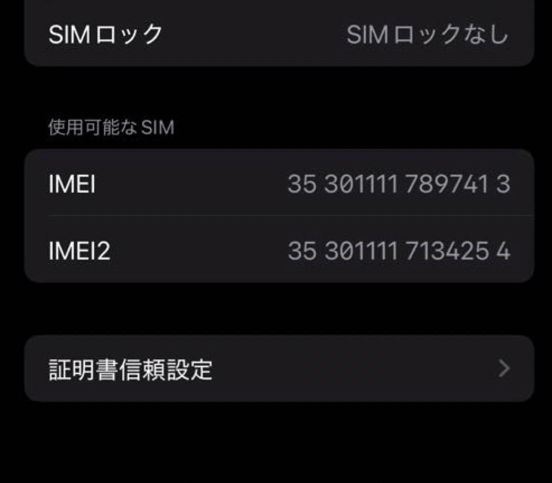 Apple iPhone 12mini (PRODUCT(RED)) 本体