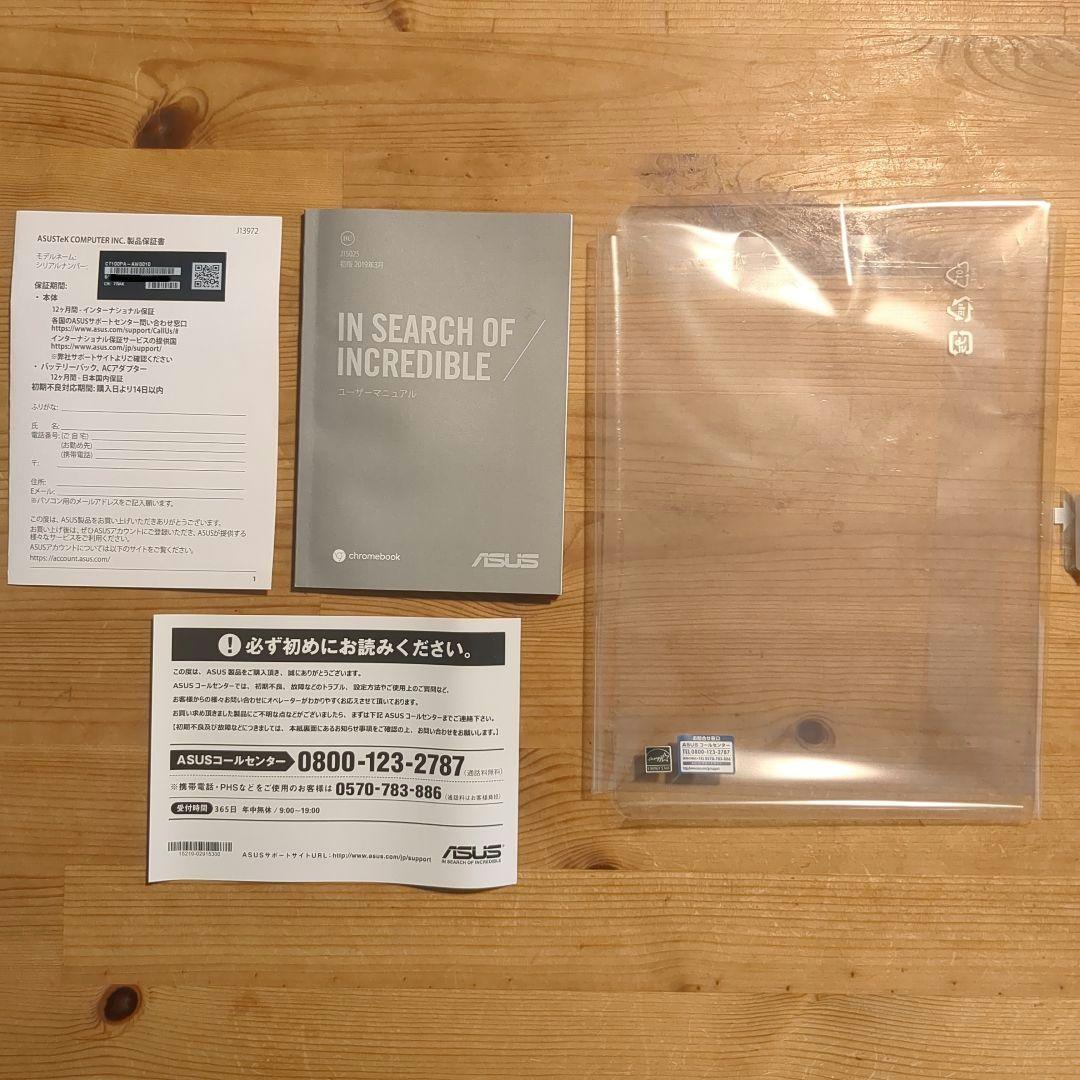 ASUS Chromebook 本体