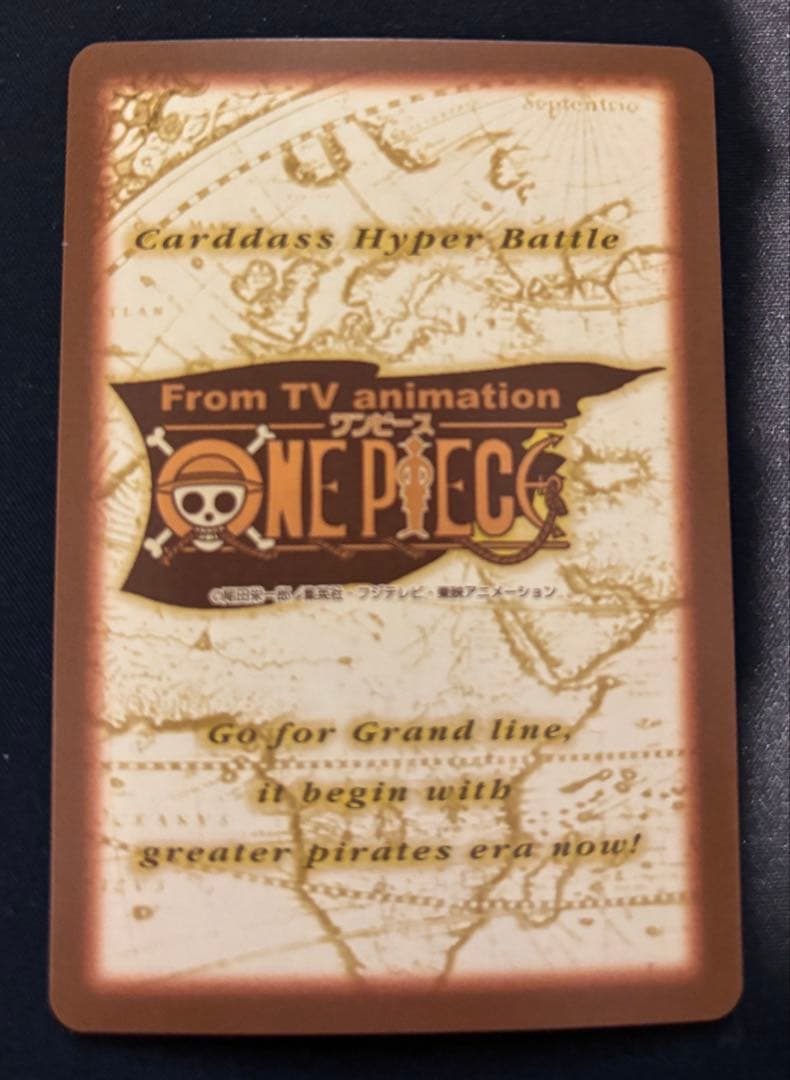 ワンピース　カードダスハイパーバトル　シャンクスC14