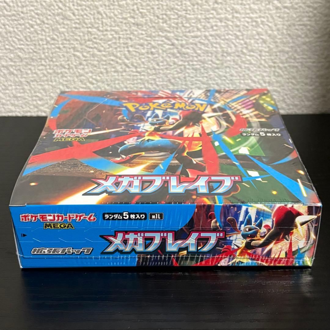 ポケモンカード　メガブレイブ1boxシュリンク付き　あんしん鑑定