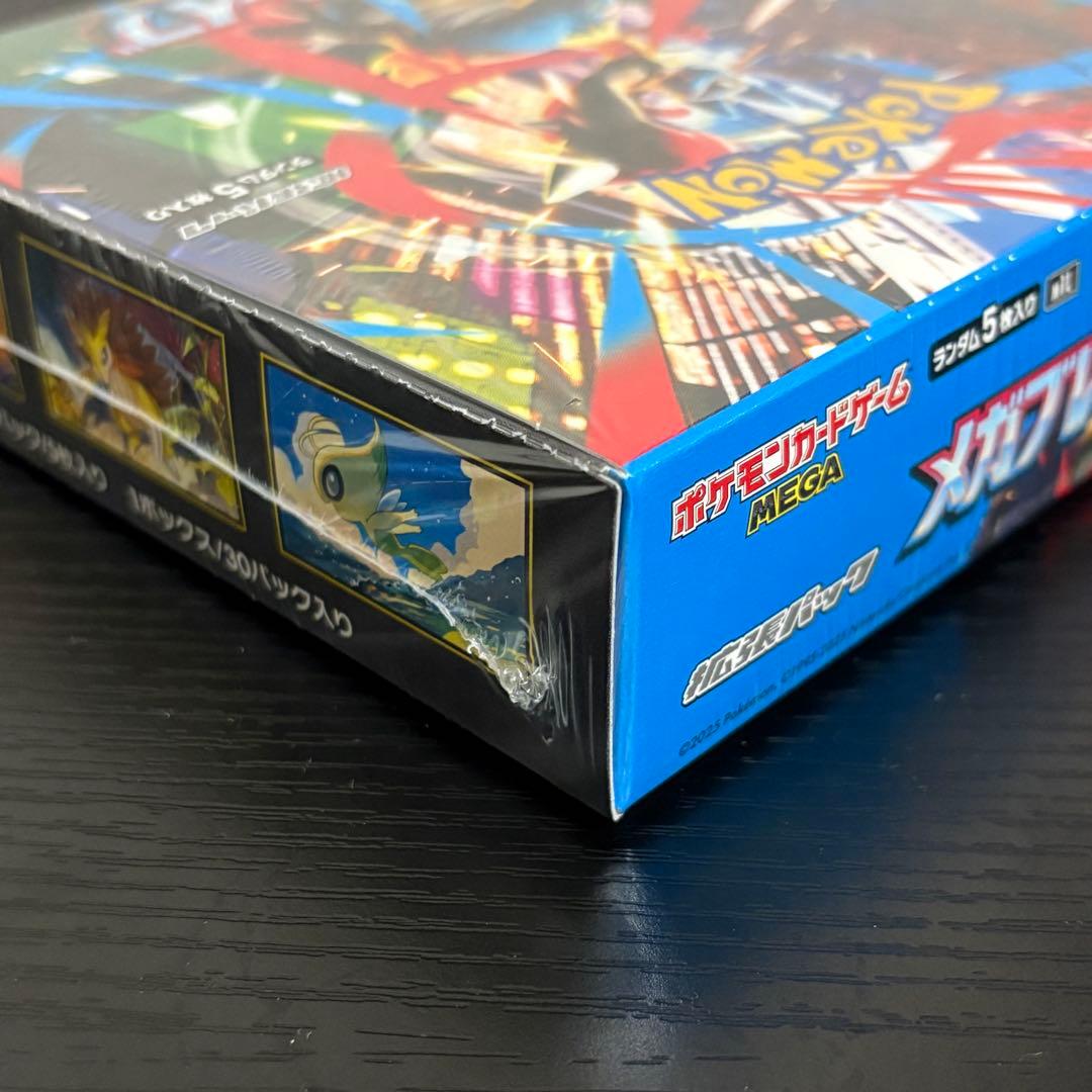 ポケモンカード　メガブレイブ1boxシュリンク付き　あんしん鑑定