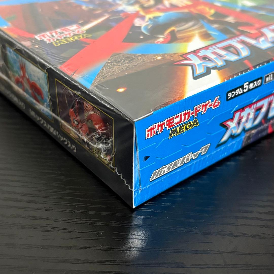 ポケモンカード　メガブレイブ1boxシュリンク付き　あんしん鑑定