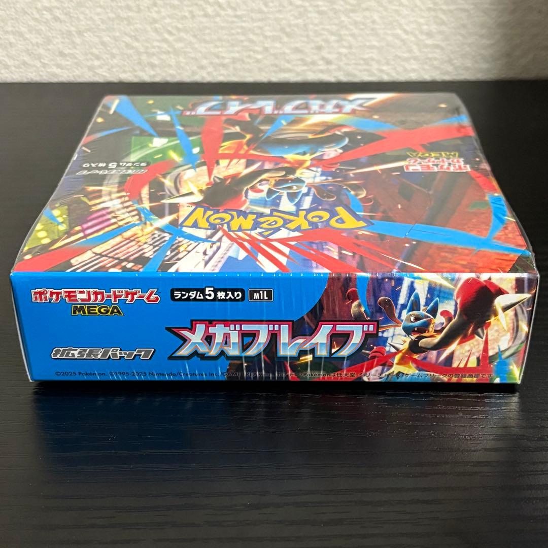 ポケモンカード　メガブレイブ1boxシュリンク付き　あんしん鑑定