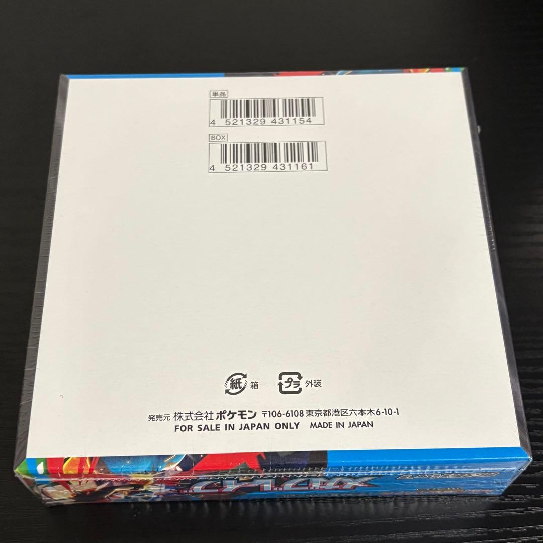 ポケモンカード　メガブレイブ1boxシュリンク付き　あんしん鑑定
