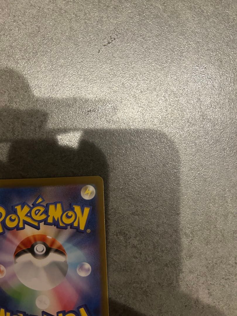 メガサーナイトex MUR