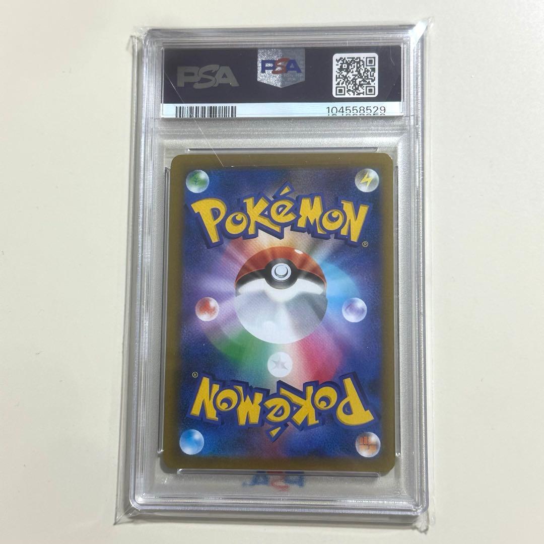 け*い様 PSA10 ブラッキーVmax CSR ポケモンカード　ポケカ