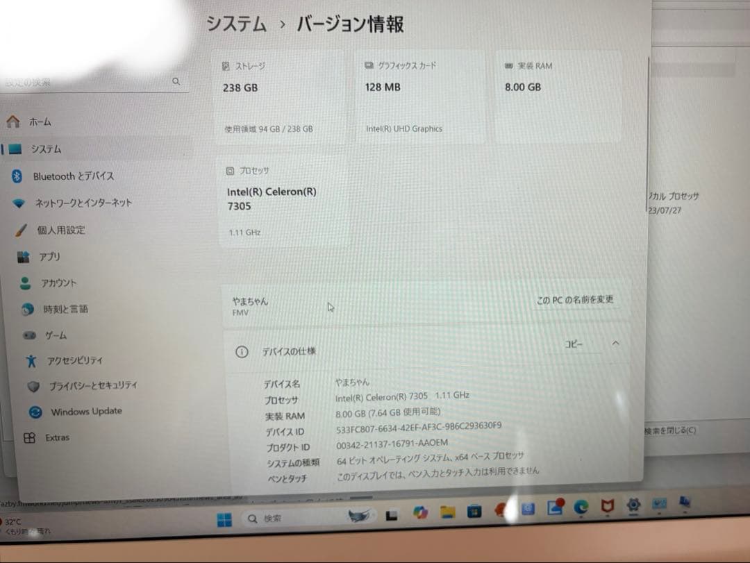 FMV Lite 3515/H3 FMV3515H3W [アーバンホワイト]