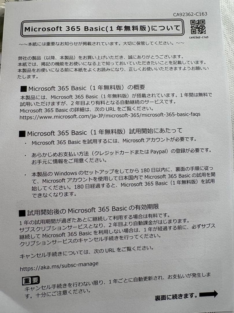 FMV Lite 3515/H3 FMV3515H3W [アーバンホワイト]