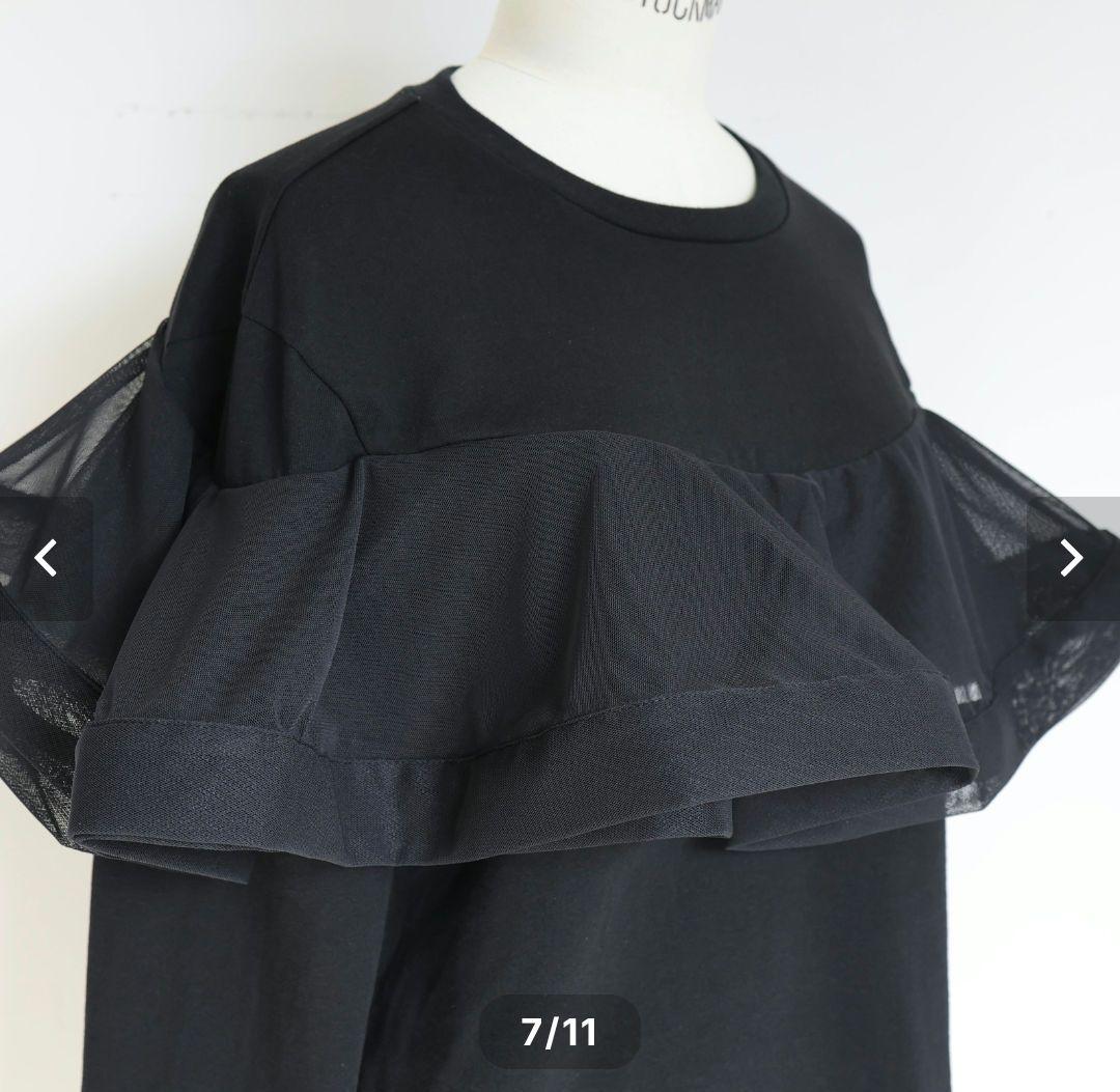 gypsohila フリル長袖トップス