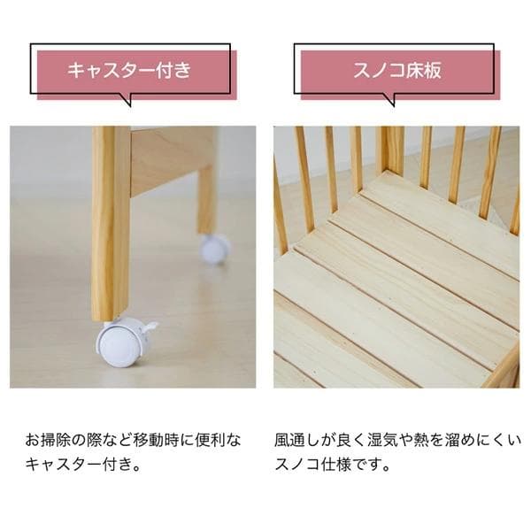 【anpi♡】KATOJI ハイシートミニベビーベッド 新品・未開封