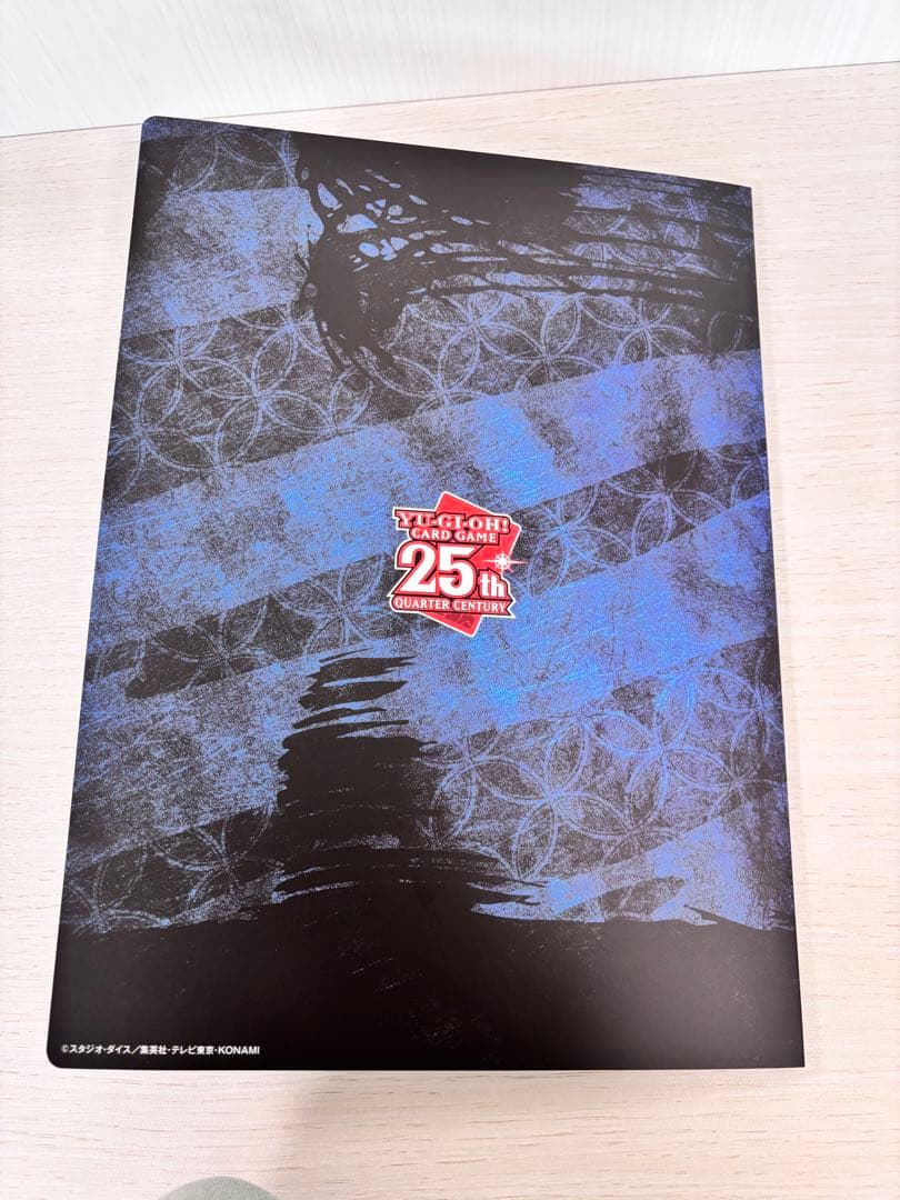 遊戯王 青眼の白龍 浮世絵風　新品（切手なし）　2セット