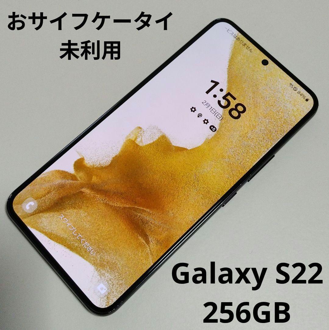 Galaxy S22 SCG13 ファントムブラック SIMフリー ★0872