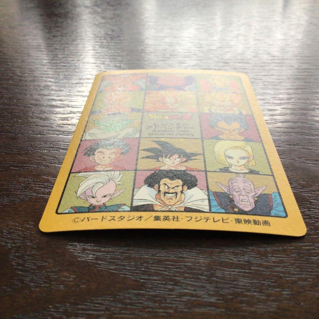 ドラゴンボールビジュアルアドベンチャー258グッドバイ‼︎