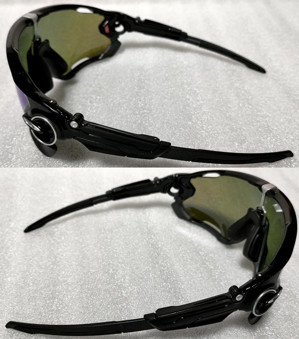 2個セット OAKLEY JAWBREAKER オークリー サングラス 偏光