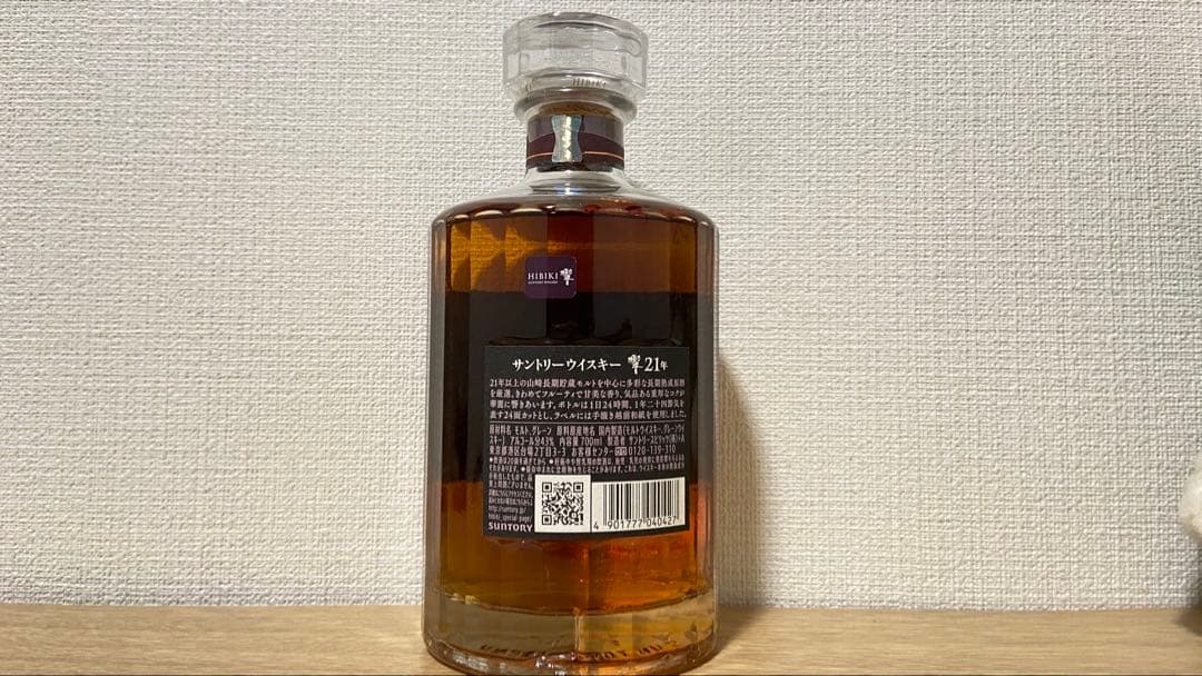 響21年 ウイスキー未開封
