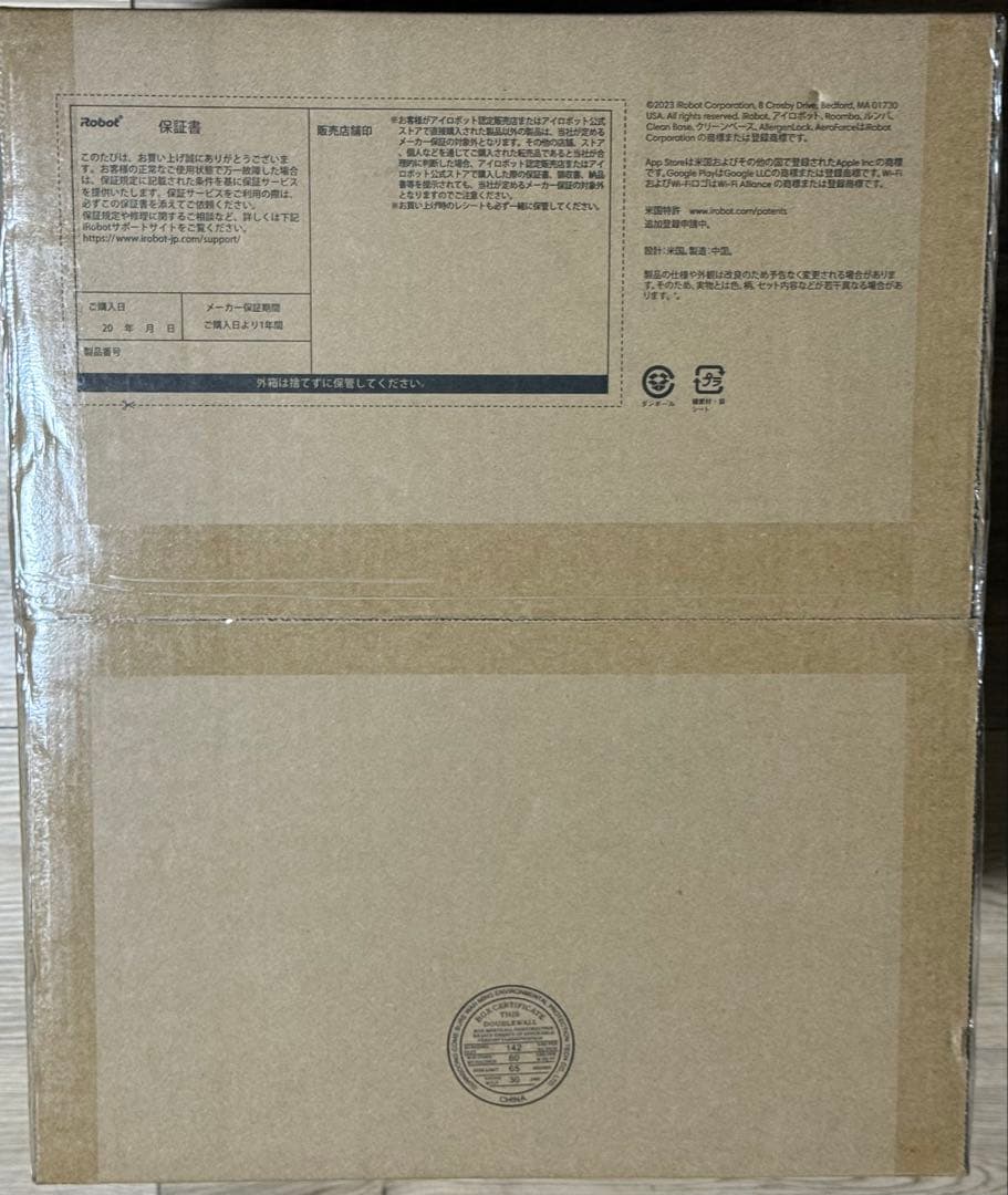 【新品未開封】iRobot +j7２台