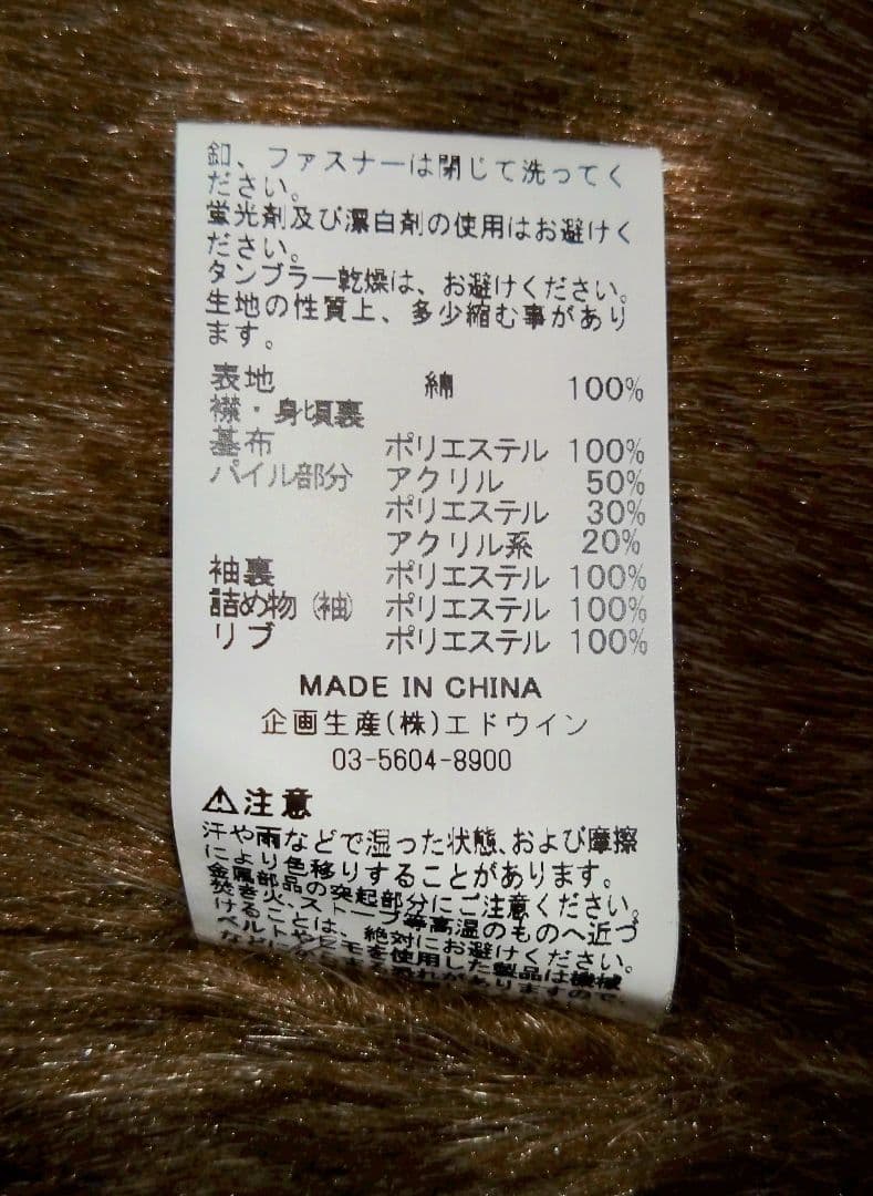 ALPHA INDUSTRIES N-1 デッキジャケットU.S.A.L（XL）