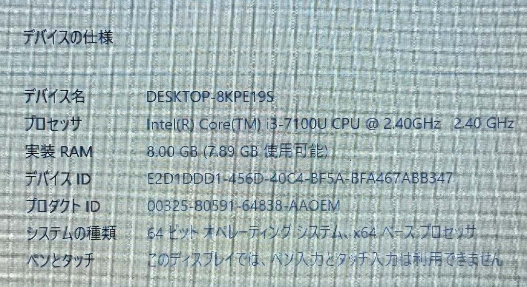 Windowsノート本体 Win11 LAVIE NS350F/i3/8G/SSD240G/DVD/WLA