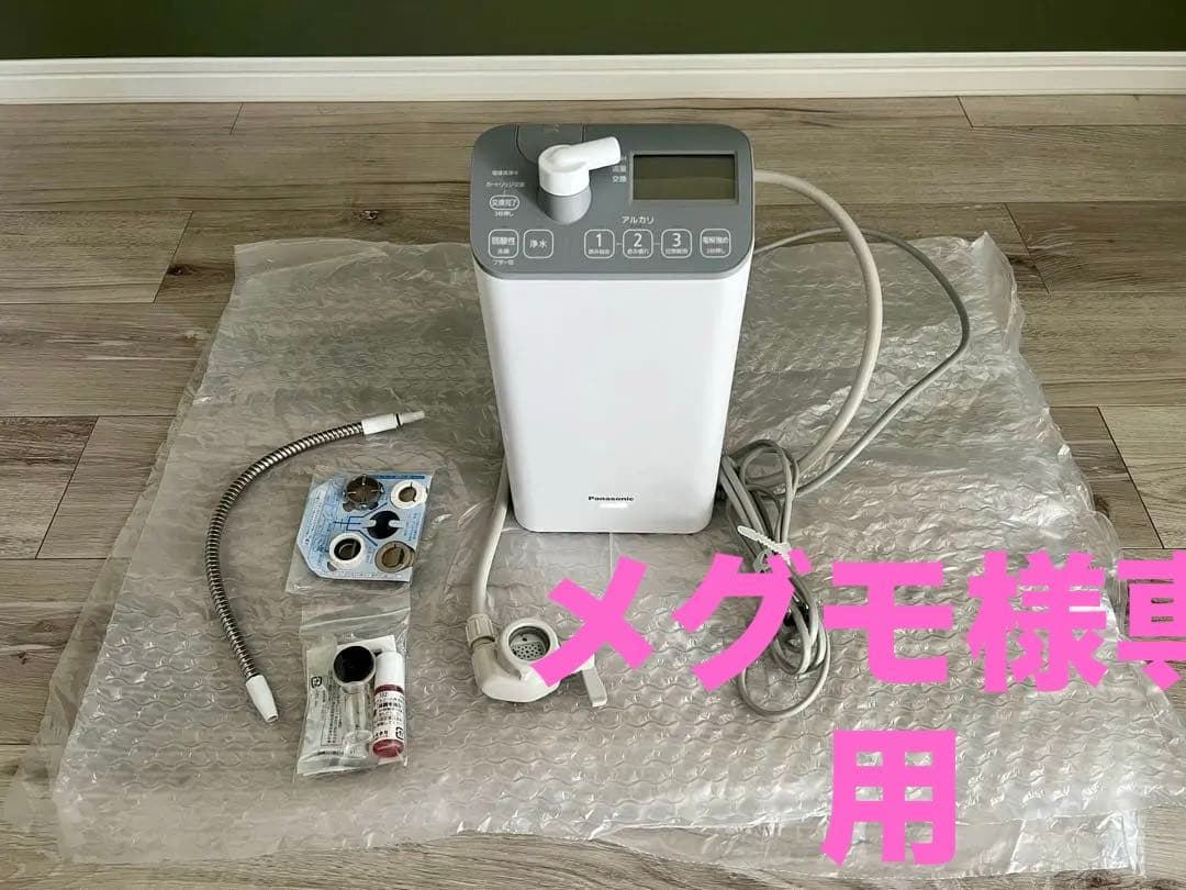 Panasonic 家庭用浄水器 置き型