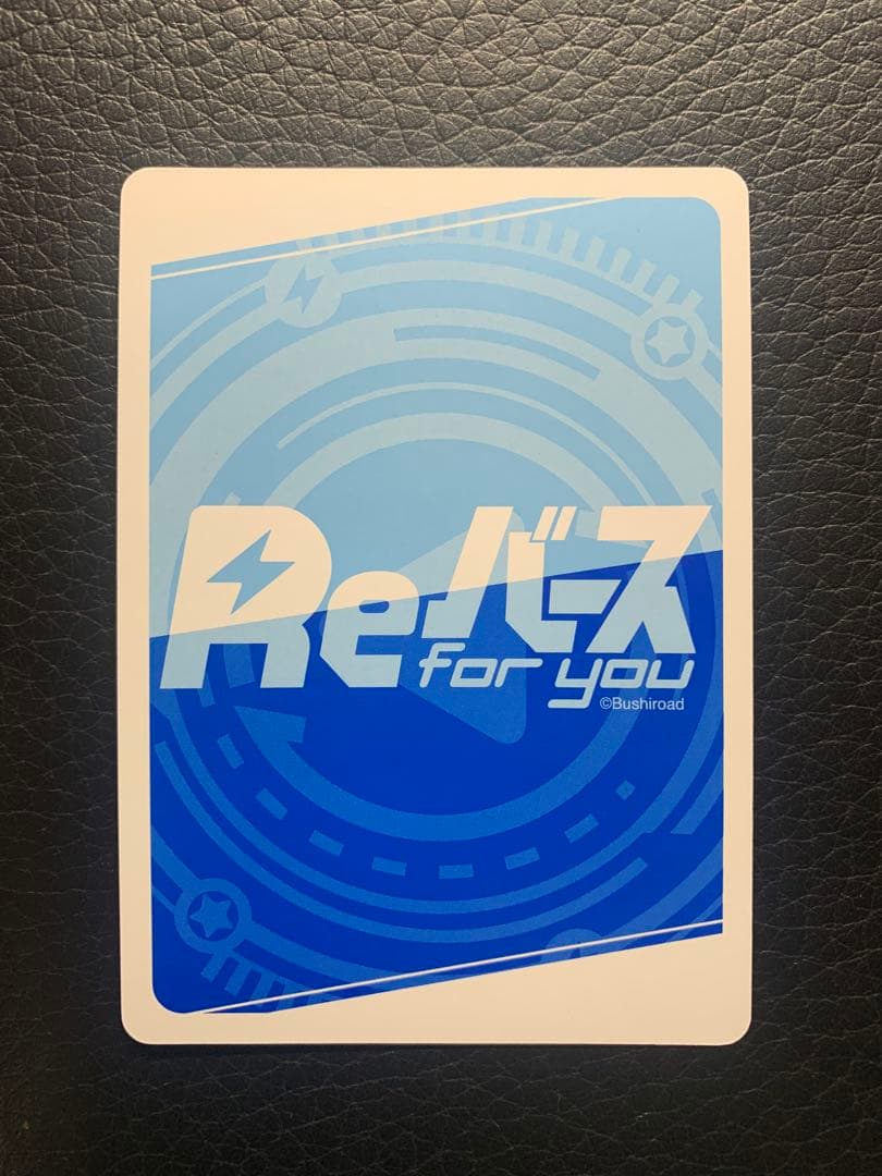 Reバース　異世界かるてっと　第二〇三航空魔導大隊長 ターニャ SNR シリアル