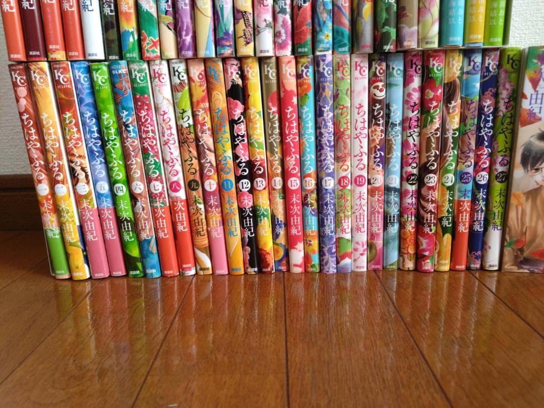 ちはやふる1~50巻+ちはやふる中学生編1~3巻　 全巻セット【送料無料】