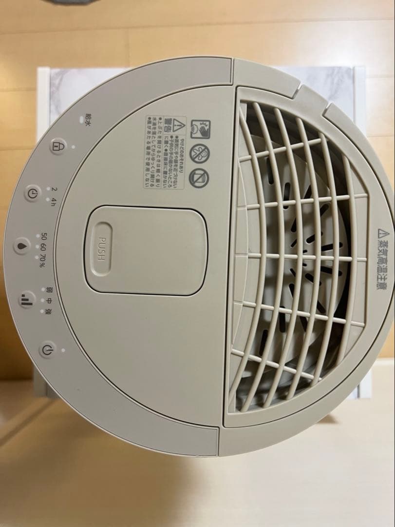 アイリスオーヤマ　スチーム加湿器　KHM-MH60 2024年製