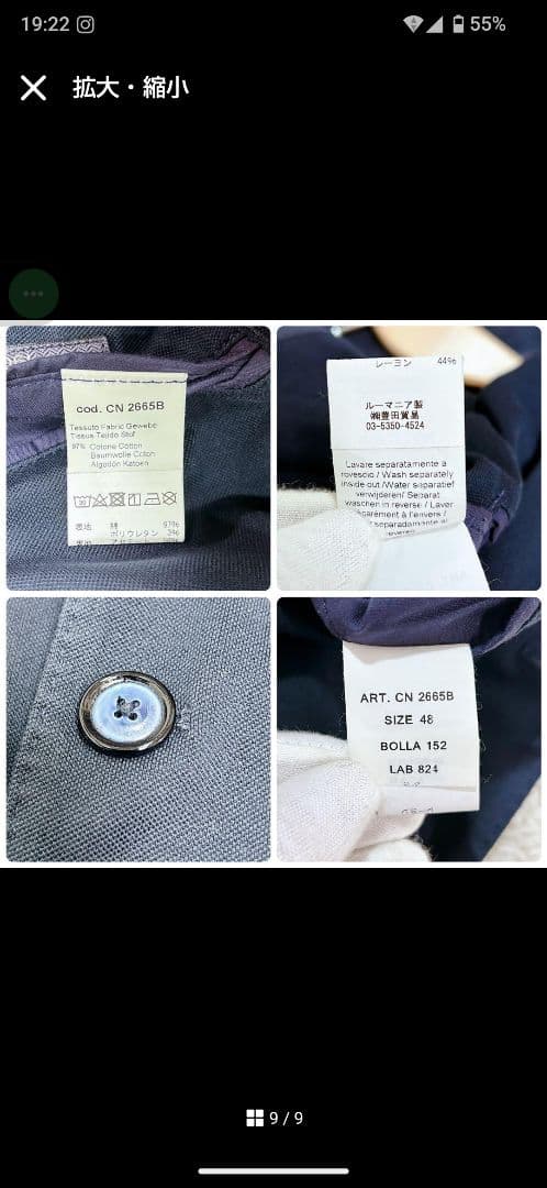 チルコロ1901 テーラードジャケット 鹿の子 ダブルボタン ネイビー L