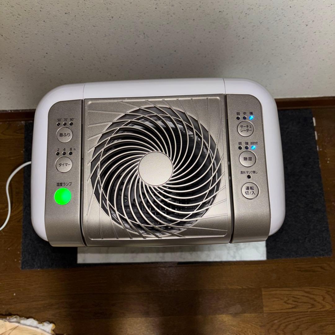 【2021年製】アイリスオーヤマ衣類乾燥除湿機　KIJDC-K80-N 訳アリ