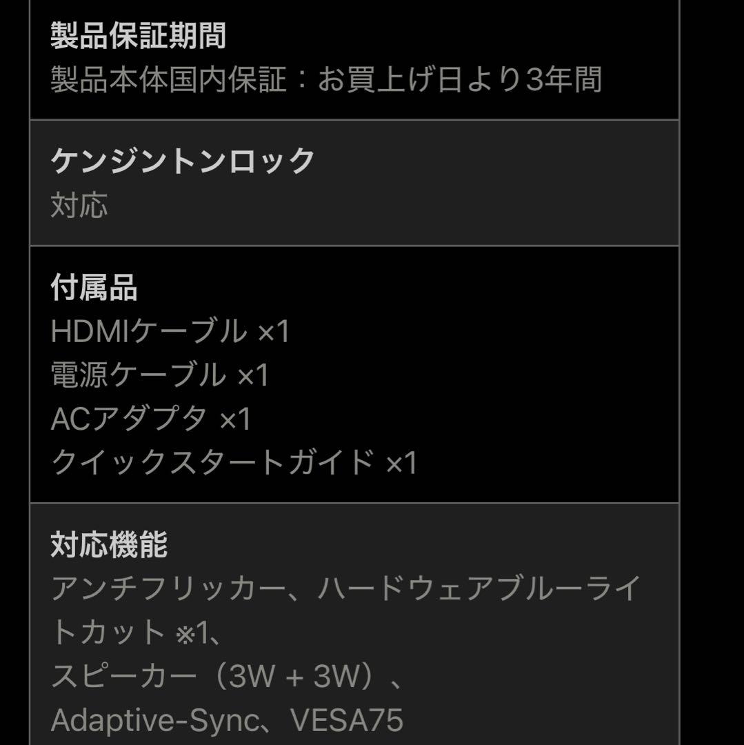 【美品・保証書付き】27インチモニターMSI MP273AP IPS ゲーミング