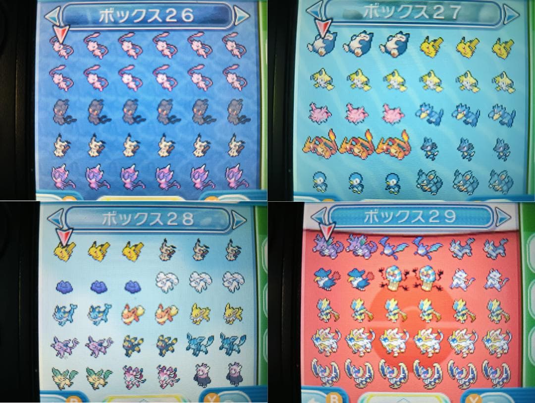 配信ポケモン・ふしぎなおくりもの多数 ポケットモンスター ウルトラサン