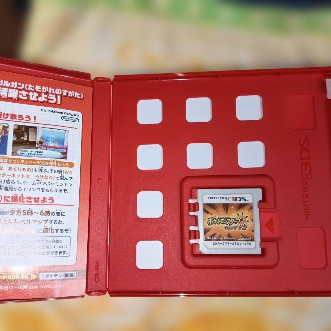 配信ポケモン・ふしぎなおくりもの多数 ポケットモンスター ウルトラサン