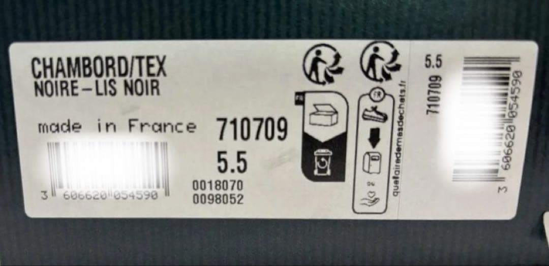 パラブーツ　シャンボード　UK5.5