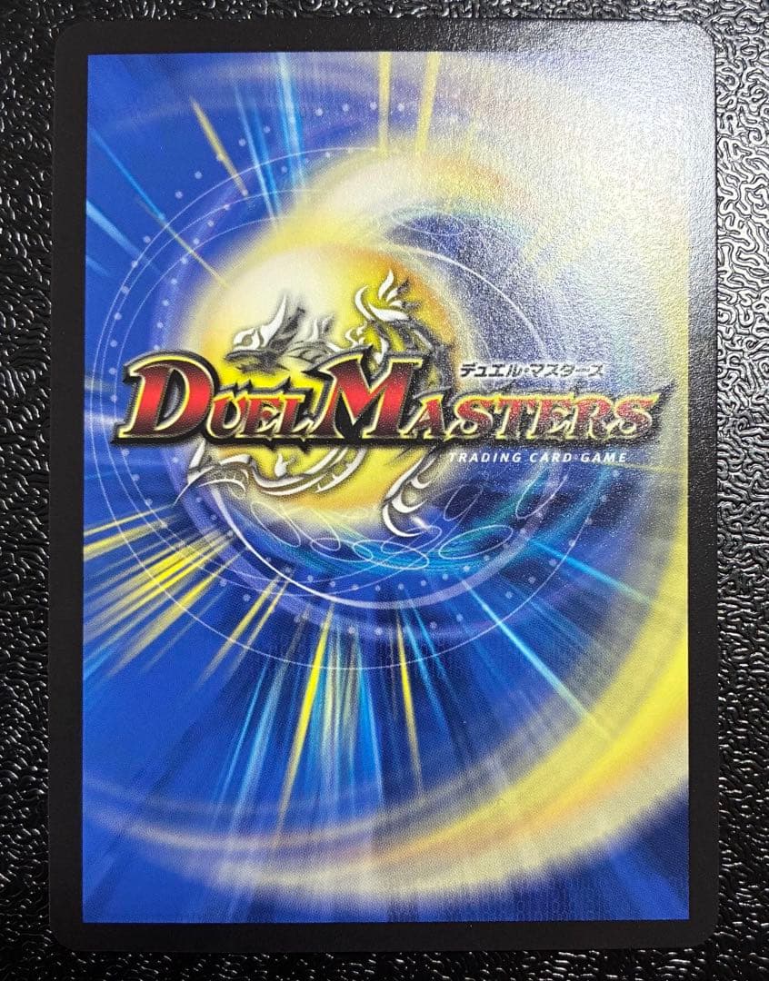 ザーディクリカ 金